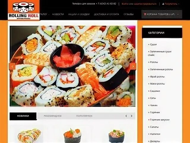 693960 южно сахалинск телефон