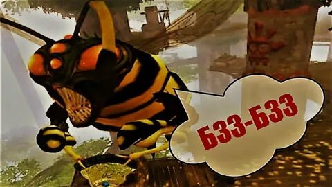 Bee boss