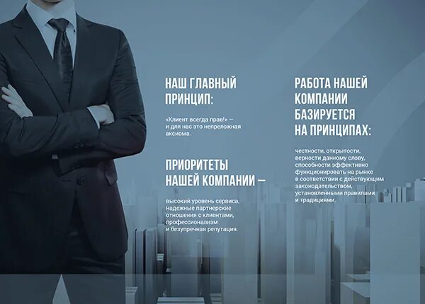 Преимущества адвоката. Услуги юридической фирмы. Название фирмы юриста. Юридический план в бизнес плане. Презентация юридической компании.