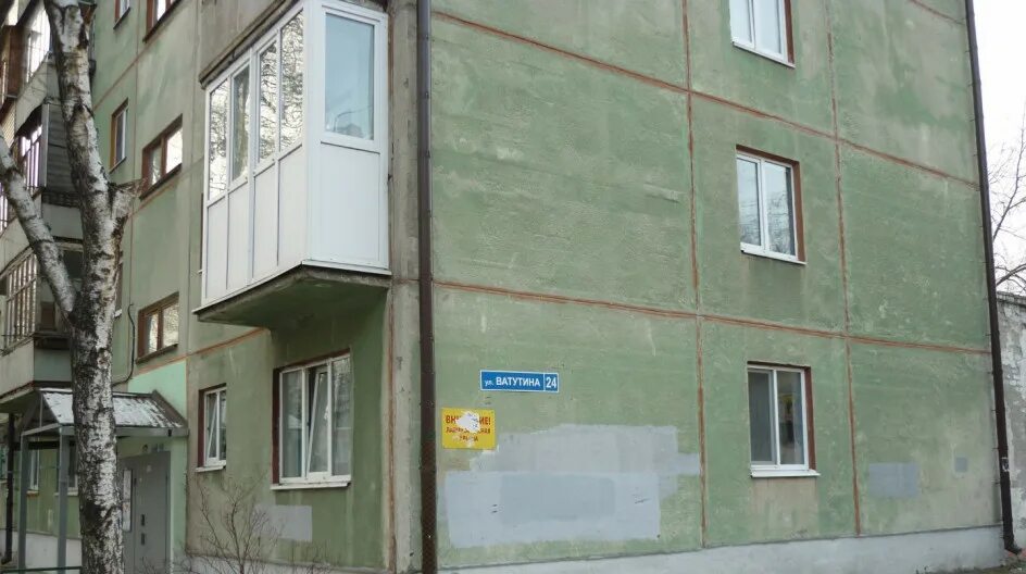 Ул ватутина 24 новосибирск. Ватутина 24 дом. Ватутина 62 ульяновск. Вайлдберриз новосибирск. Ватутина 24 омск.