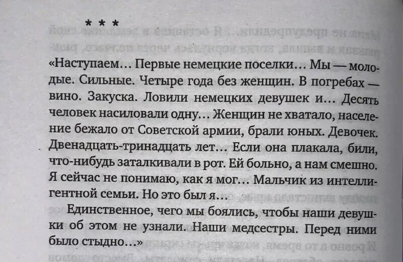 Кто не читает книги тот. Люди которые читают книги всегда. Интересные книги. И точка книга. Я не люблю книжки.