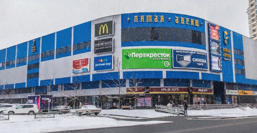 5 авеню октябрьское. Москва ул маршала бирюзова 32 трц 5 авеню. пятая авеню октябрьское поле. щукино тц пятая авеню. тц пятое авеню октябрьское.