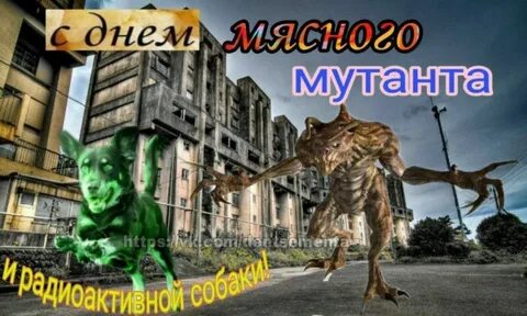 С днем бетона