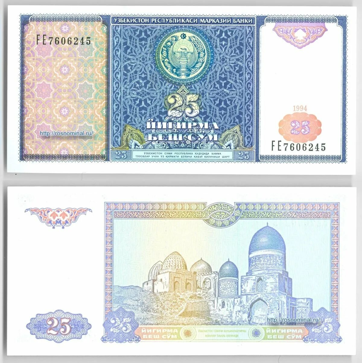 200000 узбекских