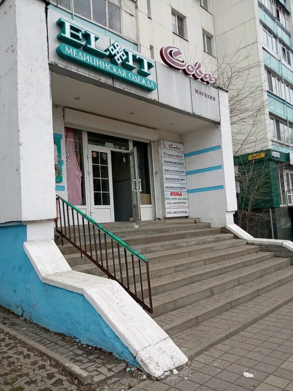 князя трубецкого 52. белгород улица князя трубецкого 52 belfloristru. тёплый пол водяной 3 контура. белгород улица князя трубецкого 52 belfloristru. ул князя трубецкого 52 белгород.