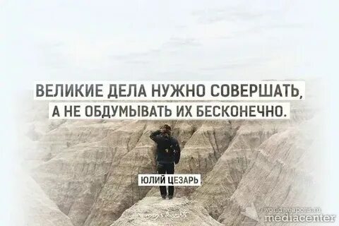 Обдуманное намерение 6