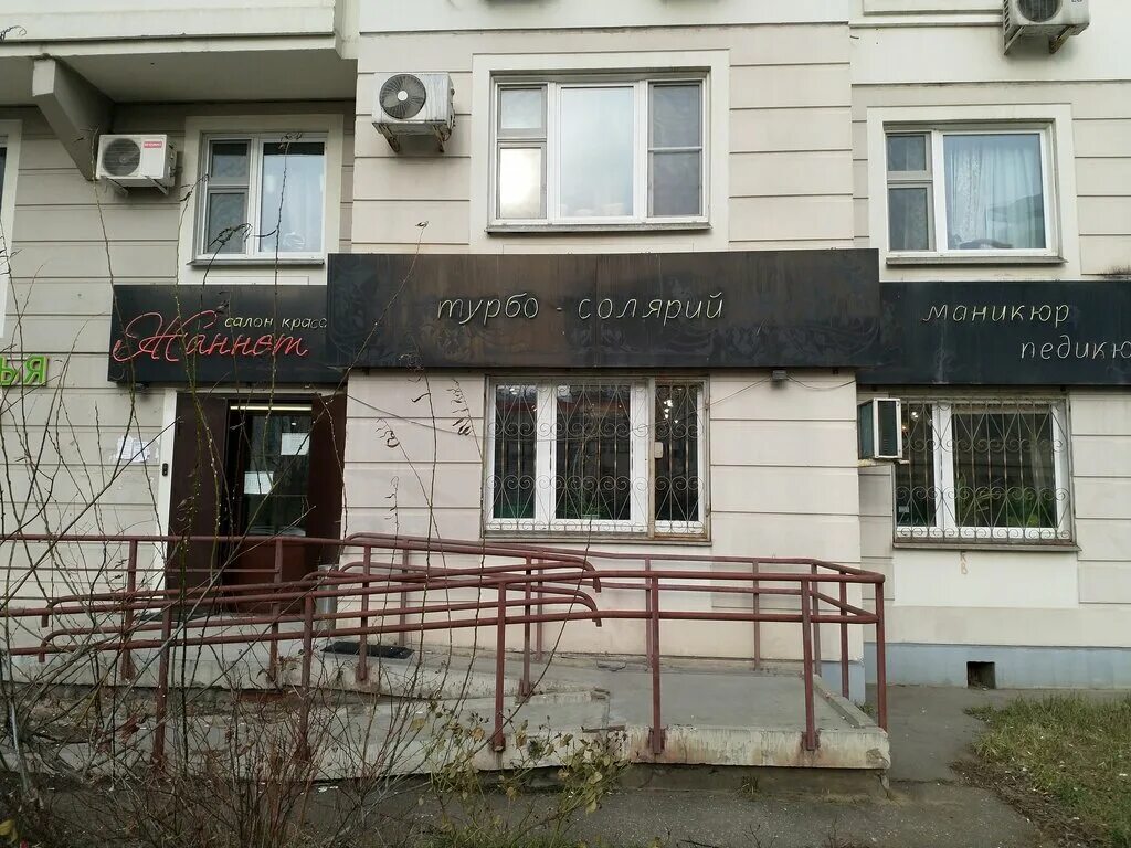 Парикмахерская ривьера. Салон моник саратовская 22. Салон моник саратовская 22. Парикмахерская саратов. Салон красоты саратовская 22.