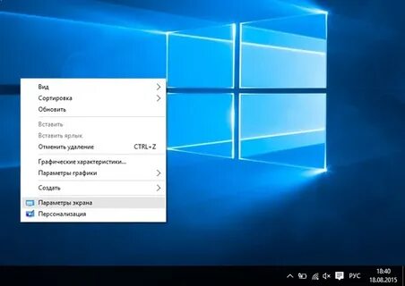 Сделать экран win 10