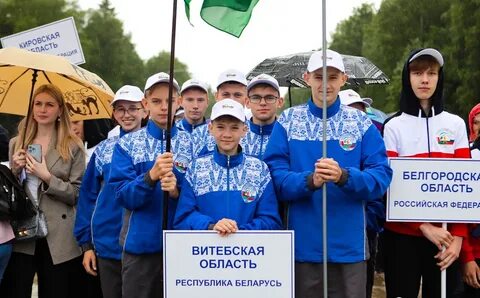 Слет союзного государства 2024
