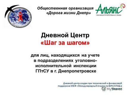 Компания путь жизни