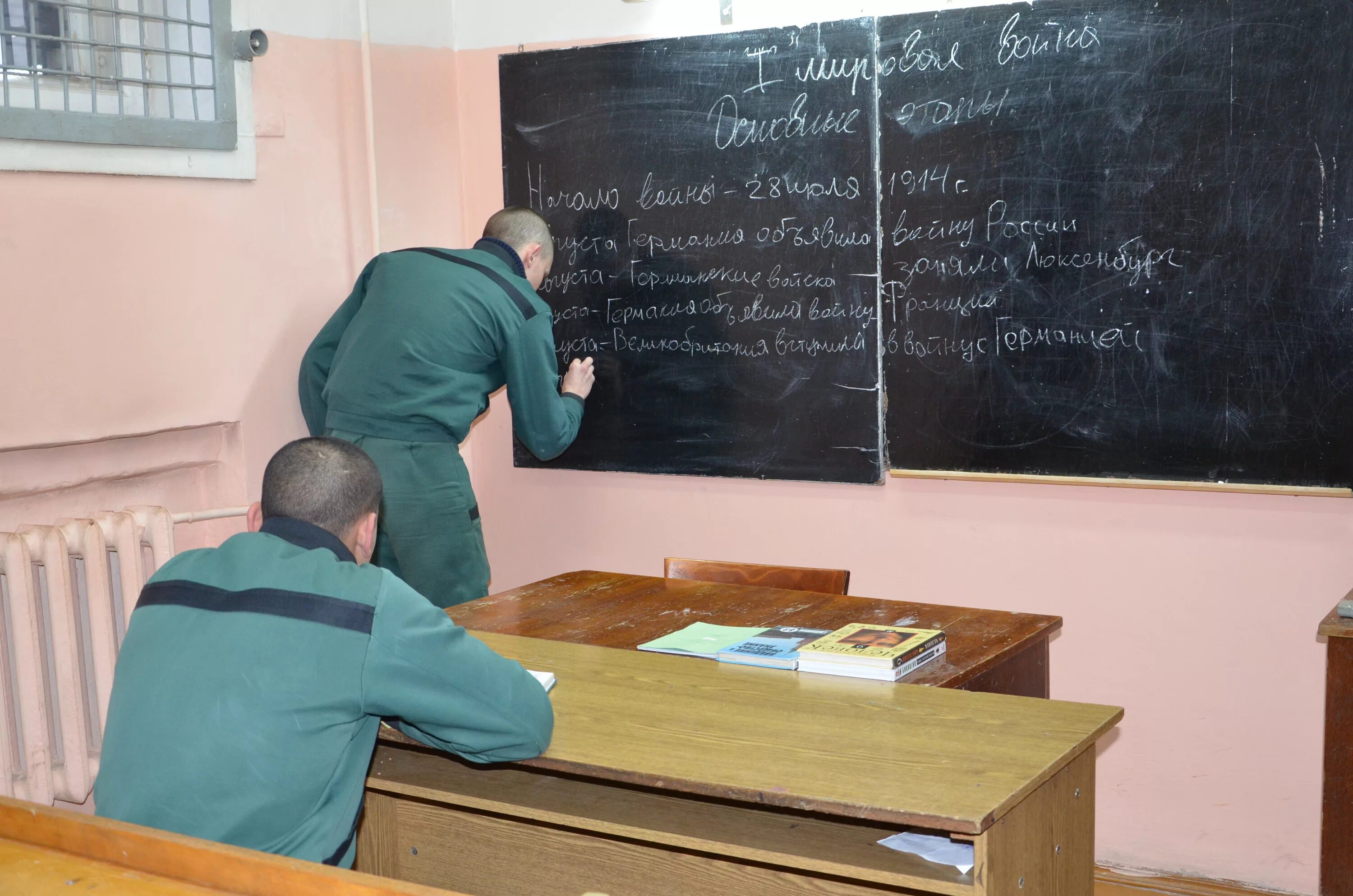 Общее образование осужденных к лишению. Общее образование осужденных к лишению. Презентация обучение осужденных. Осужденные в школе. Общее образование осужденных к лишению.