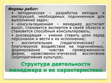 Другими формами являются