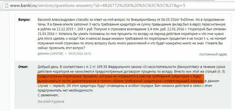 Удовлетворили в полном объеме