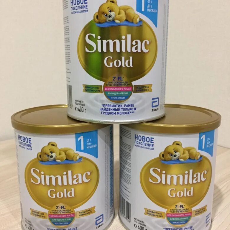 Similac gold 1 6 месяцев. Similac Gold 1. Similac Gold 2. Симилак Голд 3 800. Similac Gold 2 коробка.