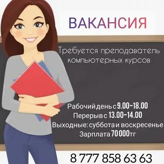 Выйти воскресенье