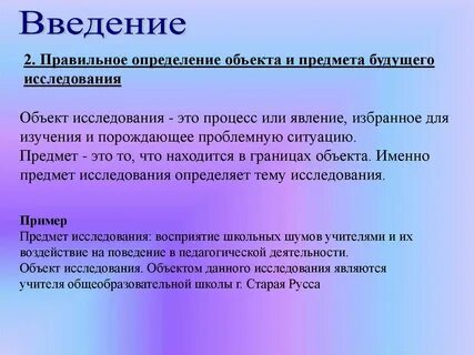 Восприятие оценка