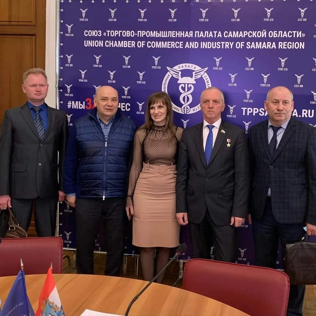 Торгово промышленная палата самара. Тпп самара. Самарская торговая палата. Торгово промышленная палата самара. Самарская торговая палата.