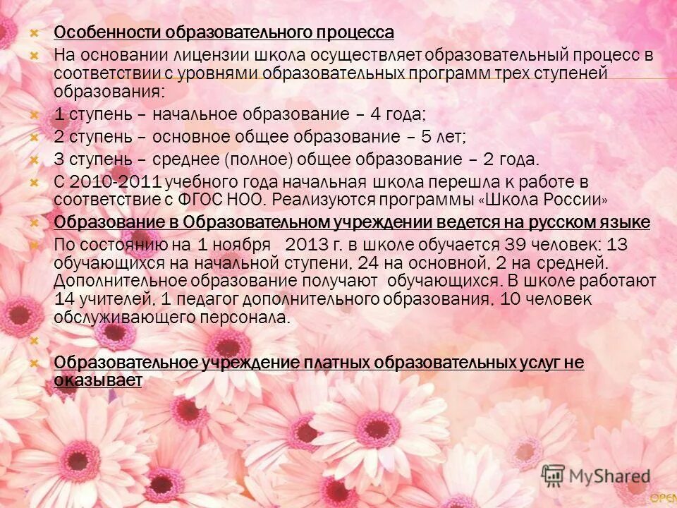 Список упражнений в тренажерном зале для мужчин начинающих. Туалетный стол галант 2. Тренировочный план в тренажерном зале для мужчин. Тремо программа. Программа тренировок три раза в неделю для мужчин.