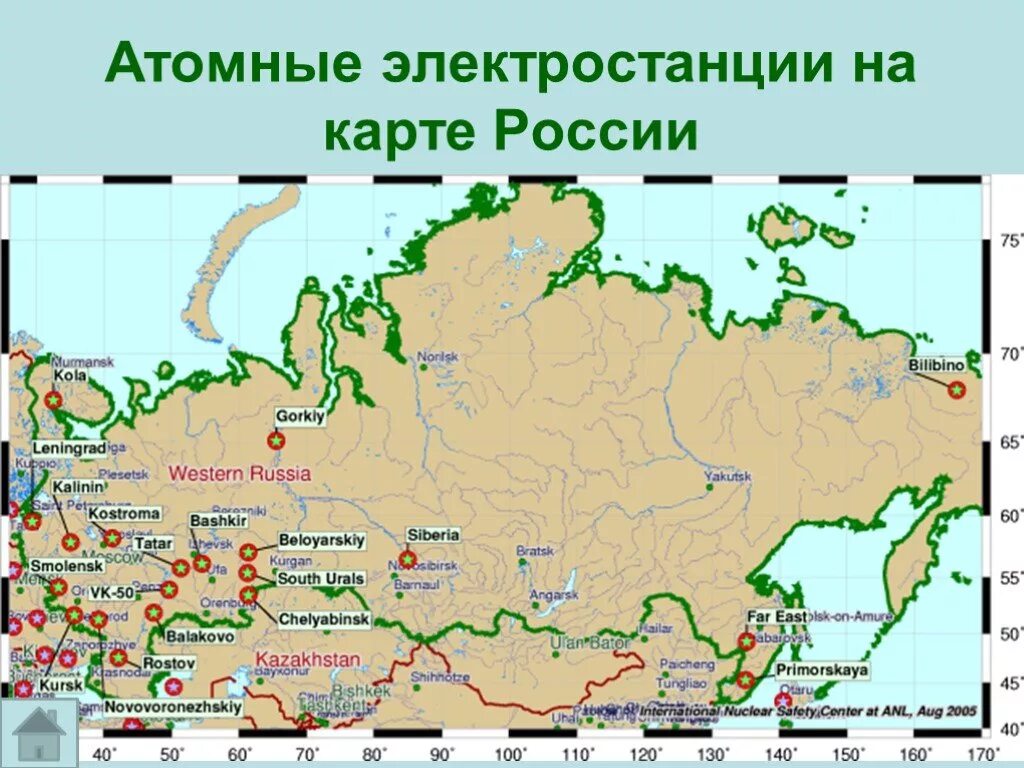 Атомная область в россии. Атомные станции России на карте. Атомные электростанции в России на карте. Атомные АЭС В России на карте. Карта России атомных АЭС расположение.