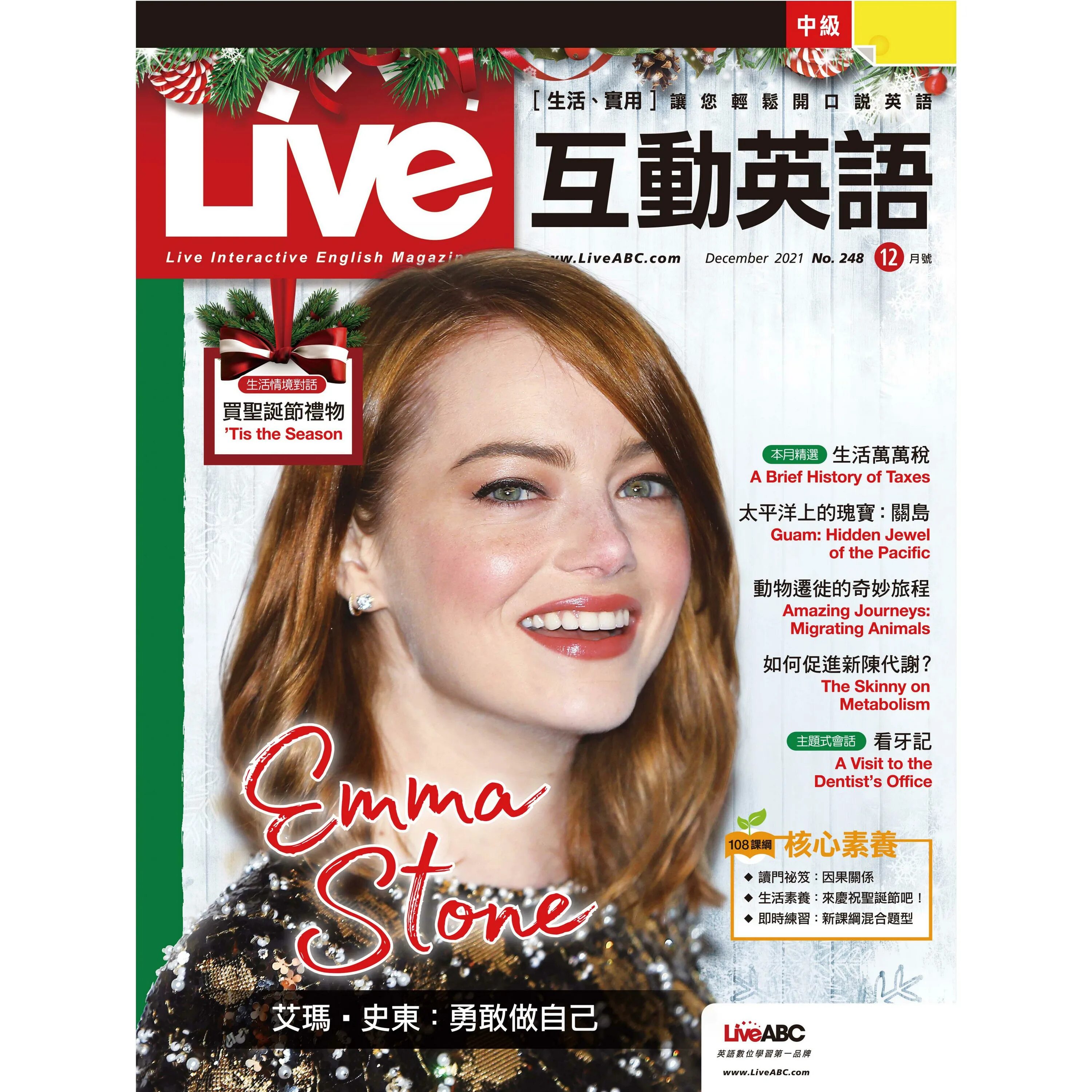 Live magazine. Журнал Live.