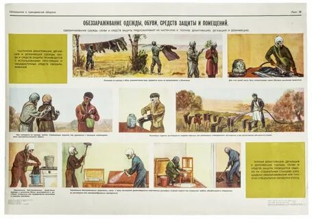 Плакаты го