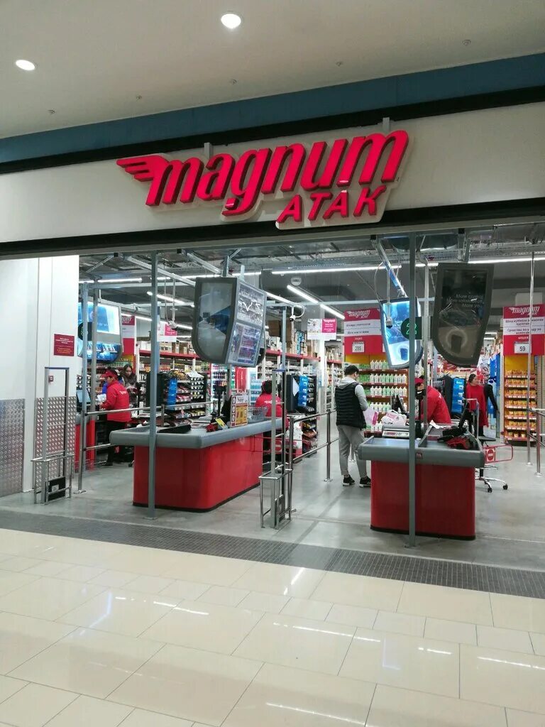 Тараз март. Magnum супермаркет. Магнум магазин Казахстан. ТЦ Магнум Тараз. Atak магазин.