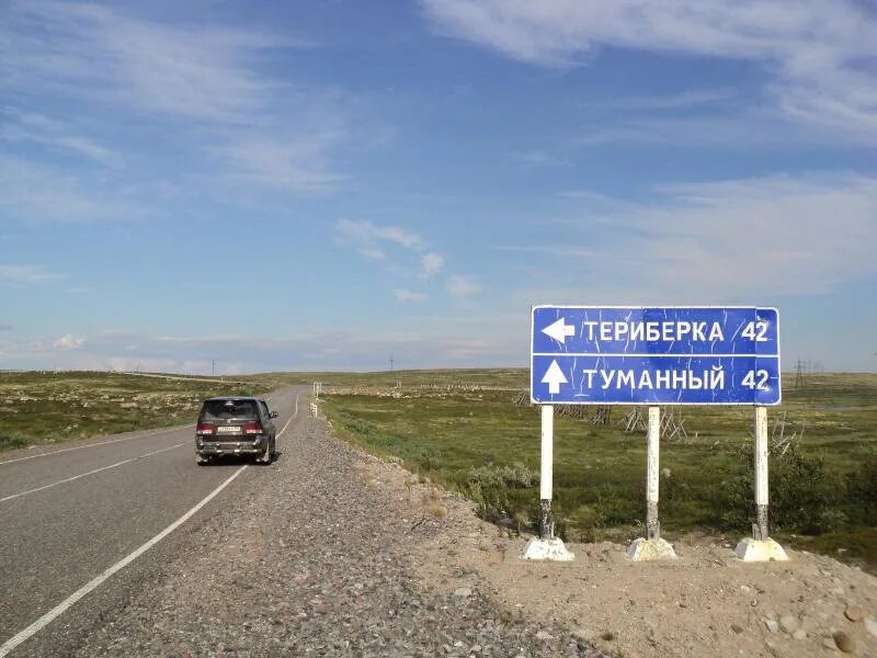 Трасса мурманск териберка. Териберка маршрут. Териберка карта достопримечательностей. Териберка сколько километров. Териберка сколько километров.