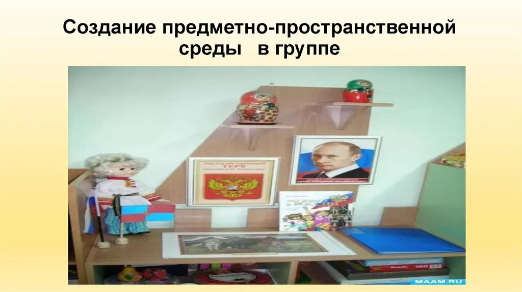 Создание предметно пространственной. Дизайнер предметно-пространственной среды. дизайн проект предметно-пространственной среды. дизайн пространственно-предметной среды интерьера. предметно пространственная среда интерьера.