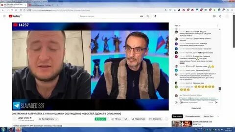 Блоггеры рулетка с украинцами