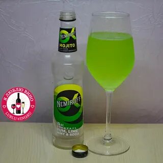 Немироф коктейль