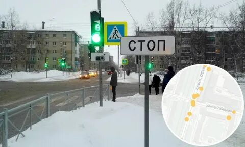 Перекресток архангельск