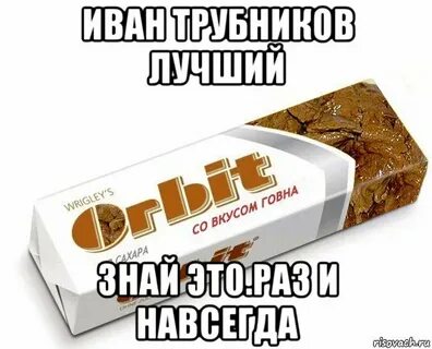 Обладать вкусом
