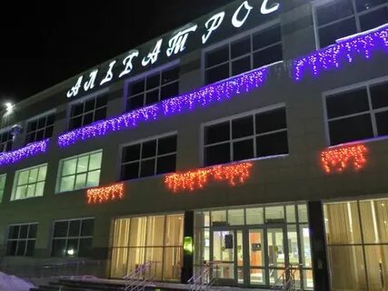 Альбатрос ул чапаева 114 фото