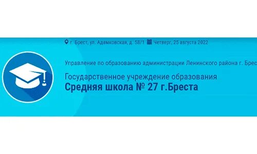 Гиссоло электронный дневник ленинградская выборгский район. ГИС Соло электронная школа. ГИС Соло электронная запись в школу. Гиссоло электронный дневник Ленинградская область Всеволожск.