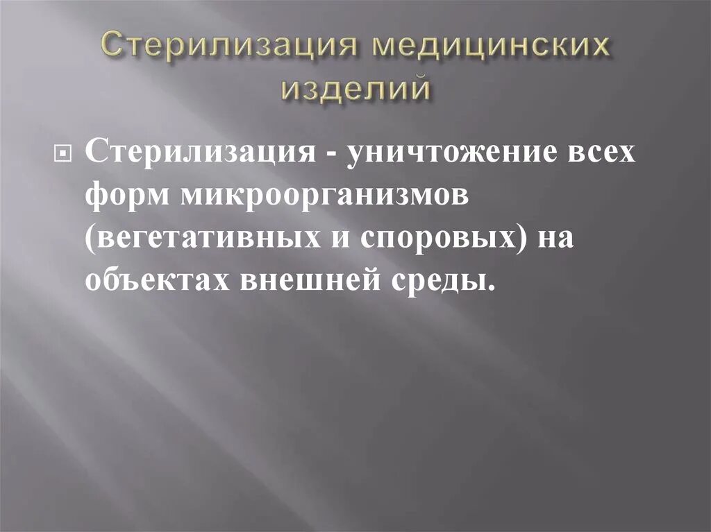 Какова роль правоохранительных органов. Задачи правоохранительных органов. Основные задачи правоохранительных органов. Задачи государственных правоохранительных органов. Главная задача правоохранительных органов.