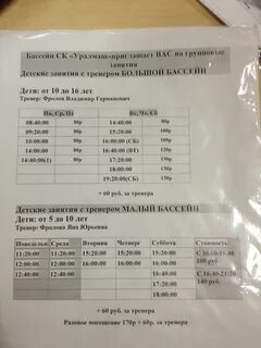 Уралмаш билеты