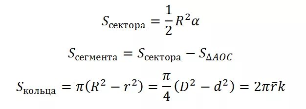 Формула площади физика 7