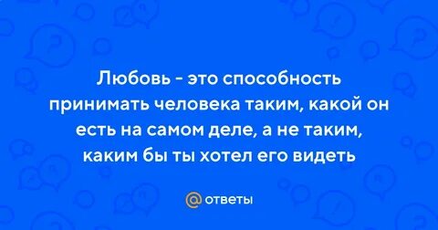Любвиобильный или любвеобильный это