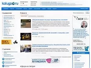 Каталоги сайтов калуга