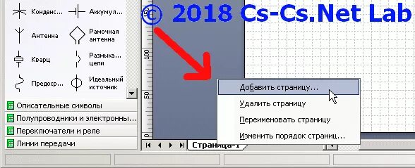 Как снять защиту в visio Коднянко В.А. Алгоритмы обработки данных