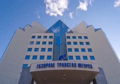 Трансгаз югорск