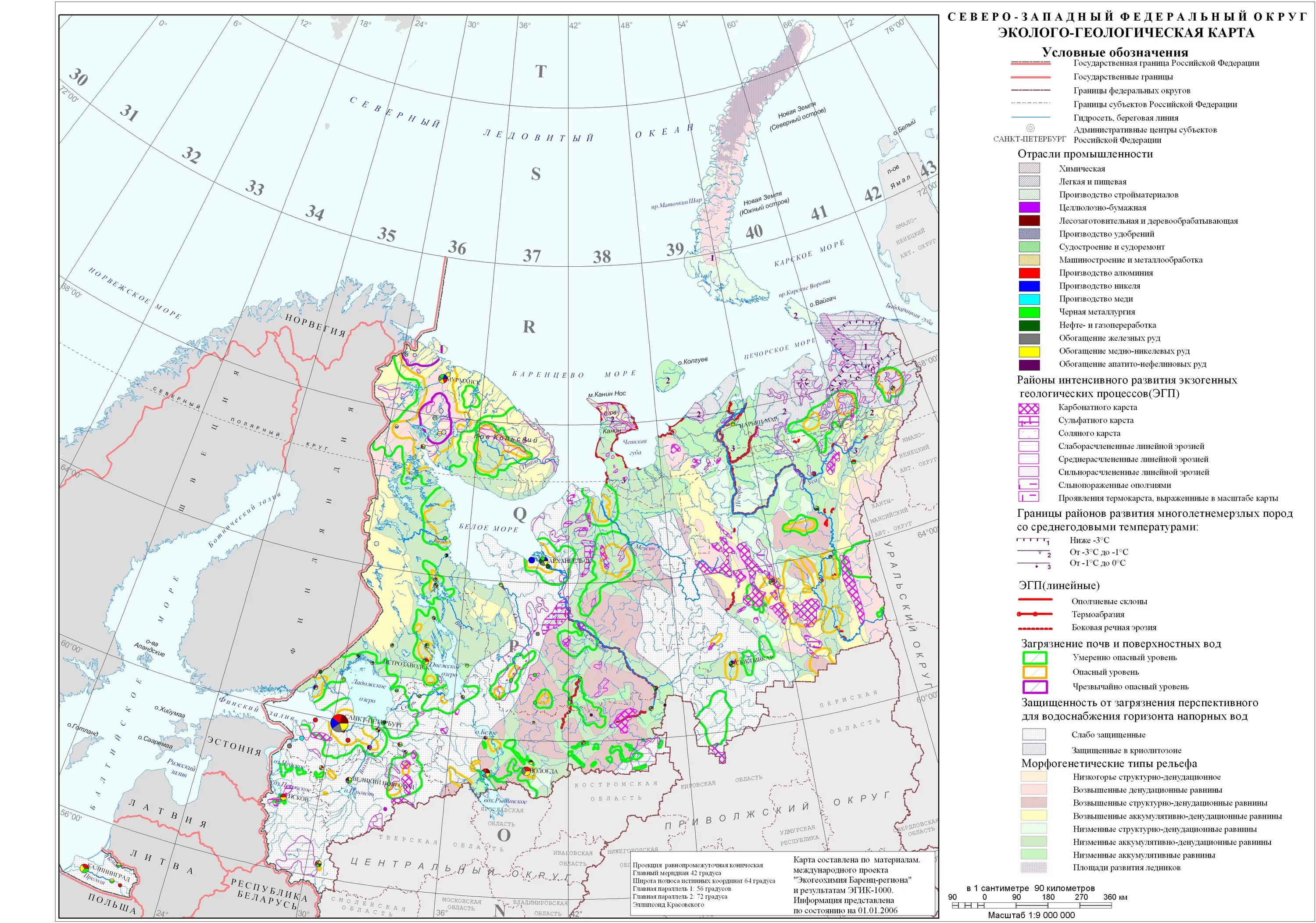 Золото ленинградской области. Карта полезных ископаемых Северо-Западного федерального округа. Геологическая карта Архангельской области. Геологическая карта Северо-Запада России. Геологическая карта Северо Запада.