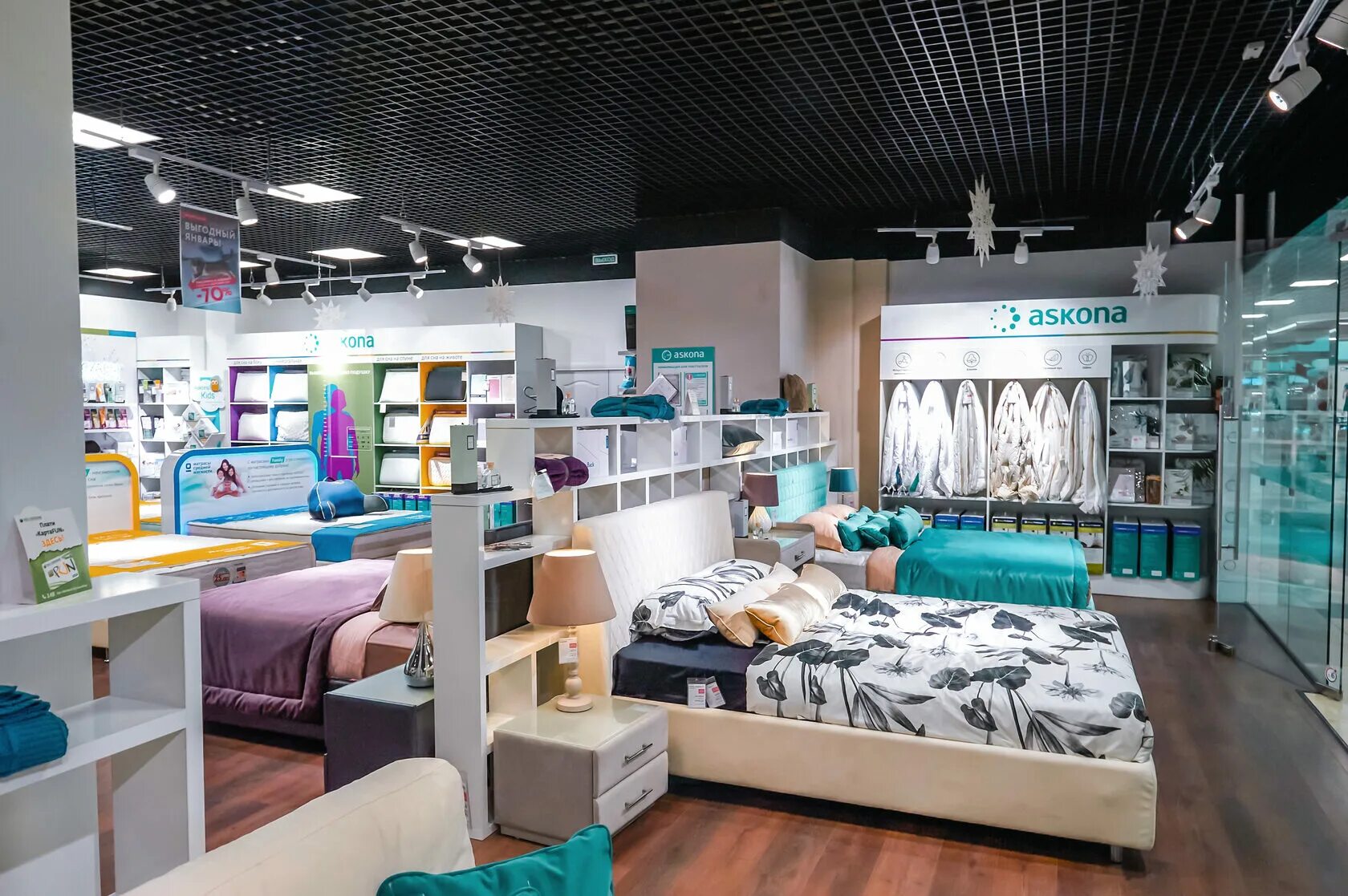 11. аскона кострома. пр победы 174 оренбург. аскона оренбург адреса. аскона салон.