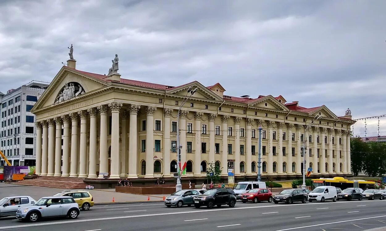 Минск проспект. Минск проспект