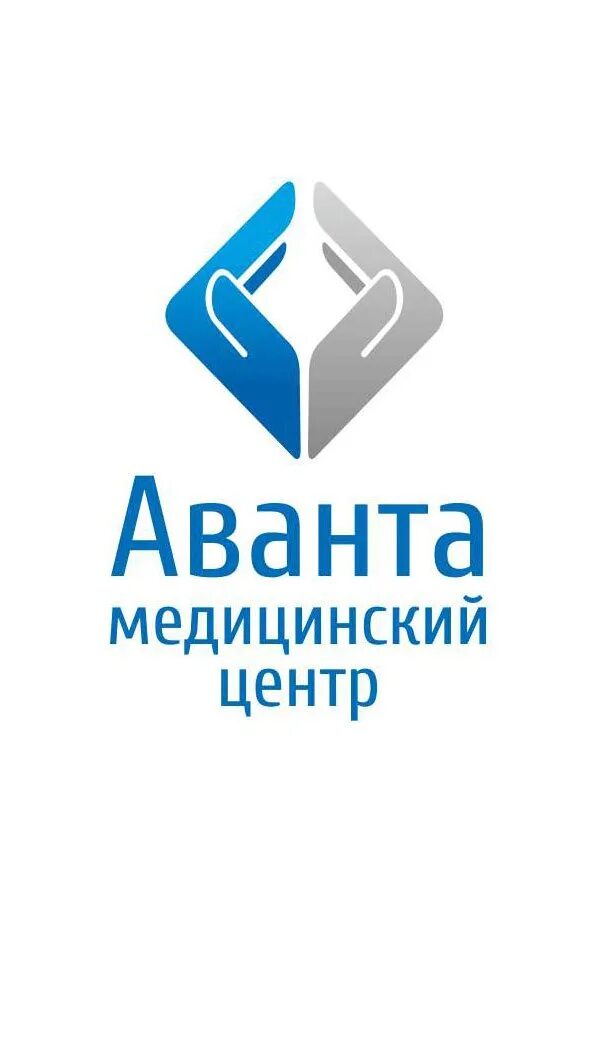 Медцентр аванта