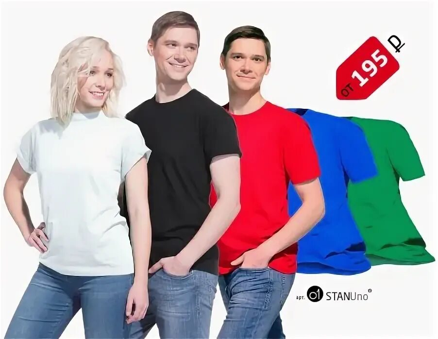 Stan su. Stan su