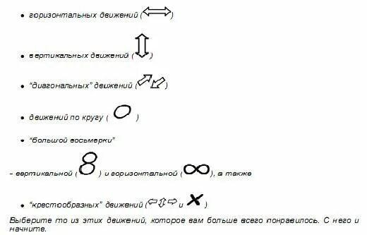 Дпдг психотерапия. Метод десенсибилизации и переработки движениями глаз. десенсибилизация и переработка движением глаз дпдг техника. десенсибилизация с помощью движений глаз. дпдг — десенсибилизация посредством движения глаз.