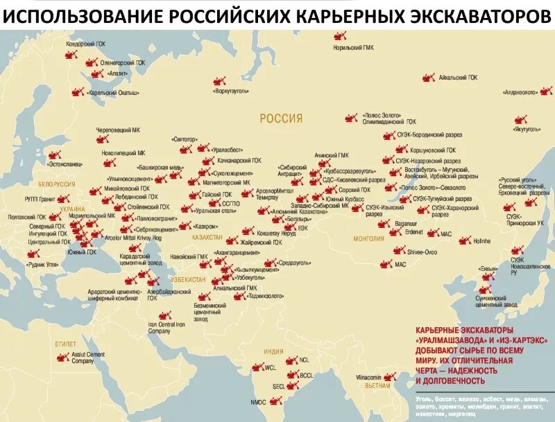 Сколько заводов построено. Крупные промышленные предприятия россии на карте. карта россии с заводами и предприятиями. нпз россии на карте. карта заводов россии.