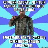 Эй мемы. Вдв мем. Эй парень притормози читать. Эй парень притормози читать. Мем чемпион по нюханию цветов.