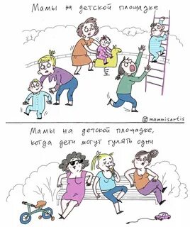Приколы мама и я